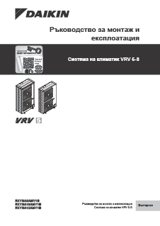 download